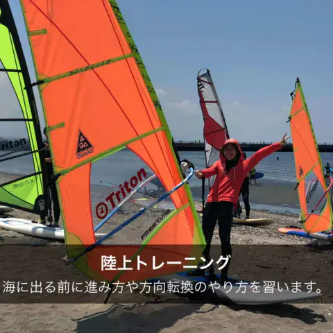 Entraînement à terre sur la plage, avant d'aller à l'eau