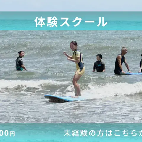 Cours de surf pour débutants dans les vagues